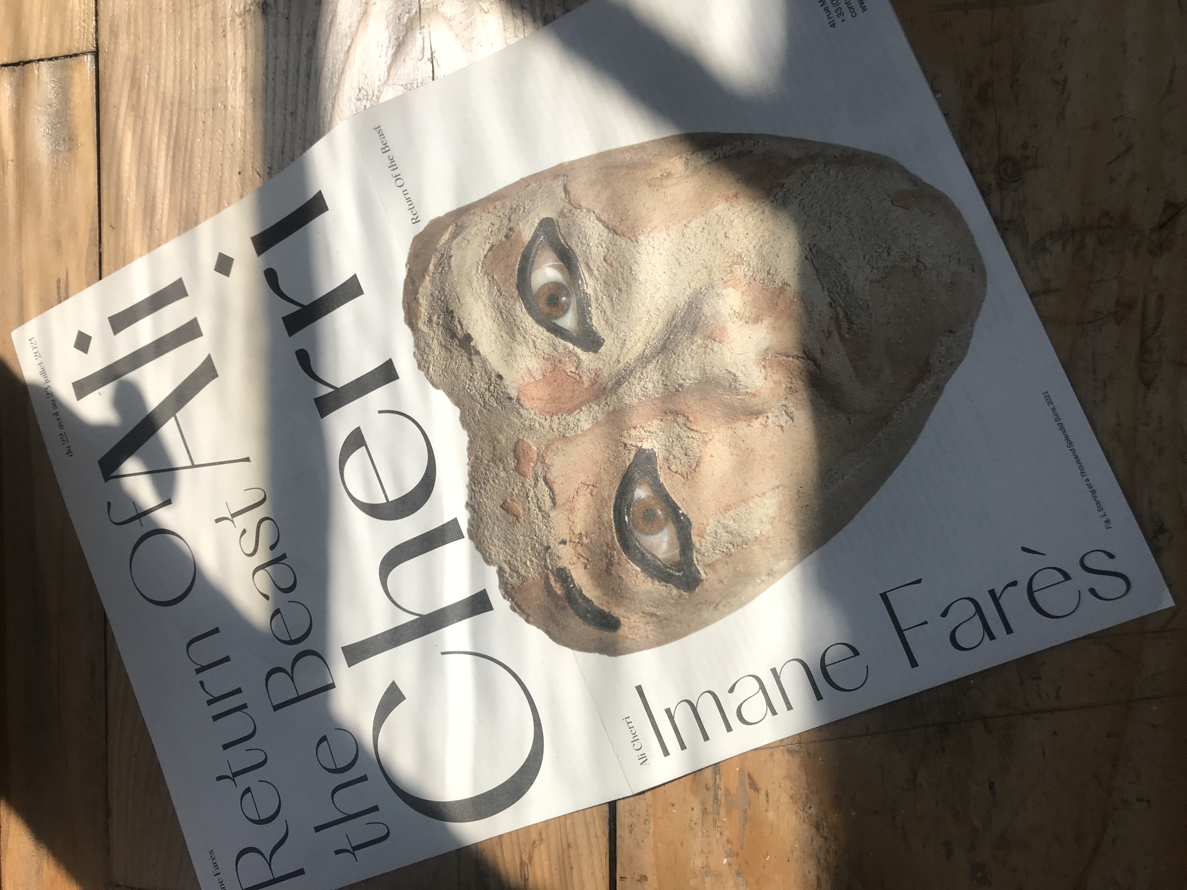Cyril Makhoul - Imane Farès — Newspaper for Ali Cherri's exhibition